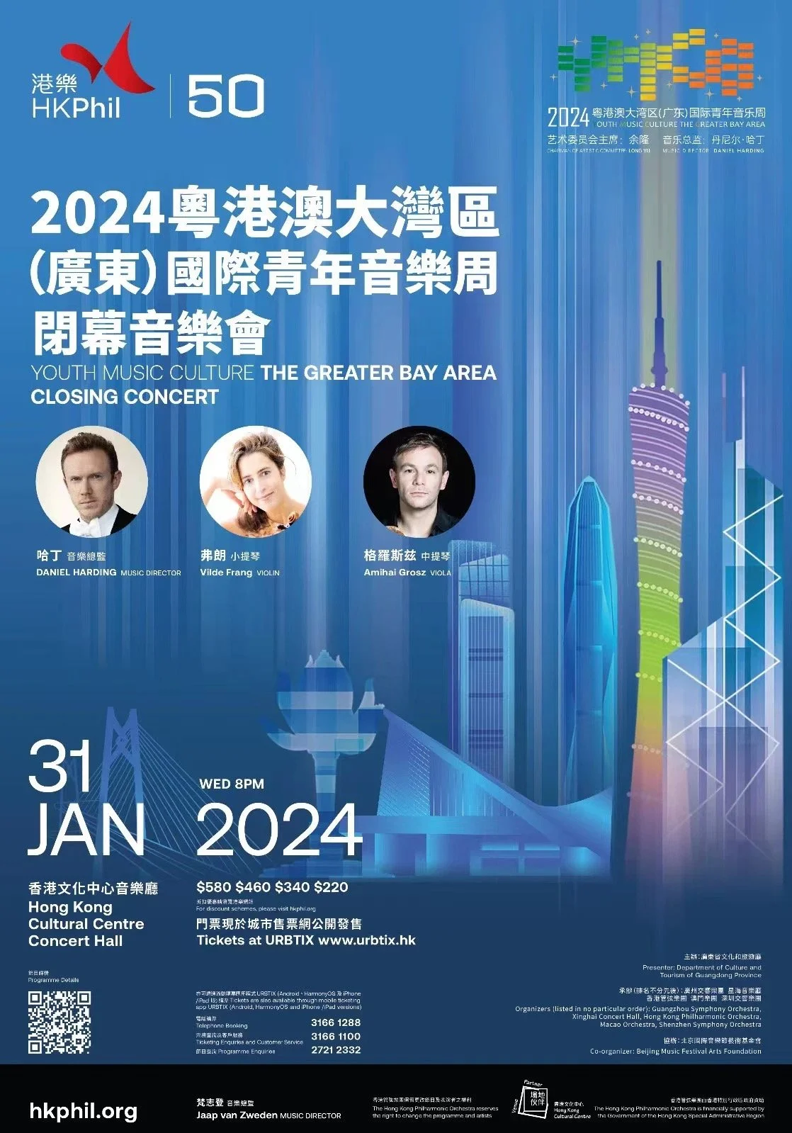 Daniel Harding and the YMCG (Closing Concert)