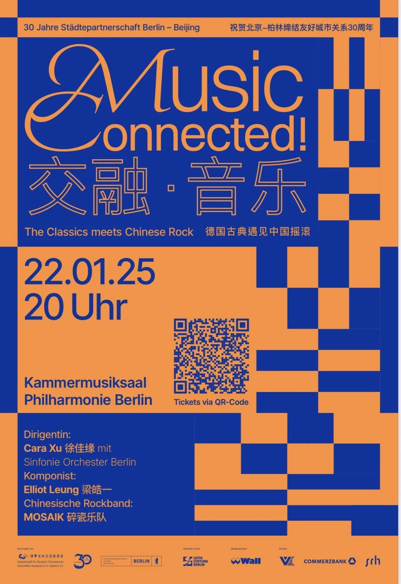 Berlin Philharmonie Debut