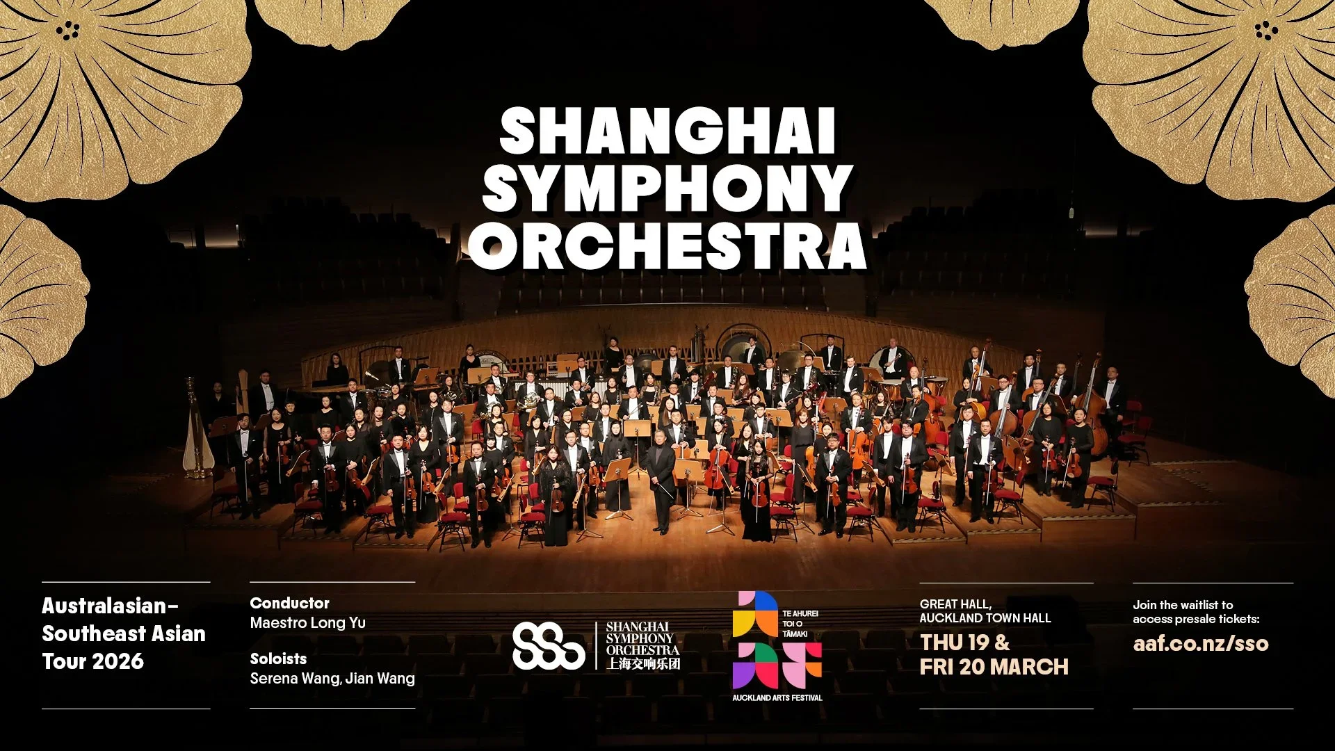 Chinese Kitchen: Melbourne Premiere