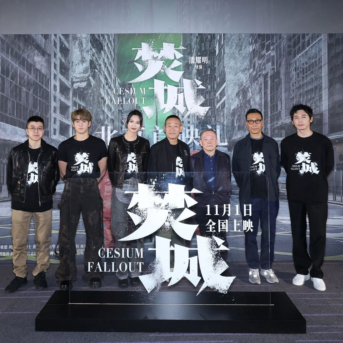 A blast at the Premiere of @cesiumfallout_movie with the cast and crew. Writing for this film was very rewarding - more on that to come. Cesium Fallout hits cinemas on November 1 this Friday, see you guys on the big screen 🎬🎬☢️☢️

#cesiumfallout #焚