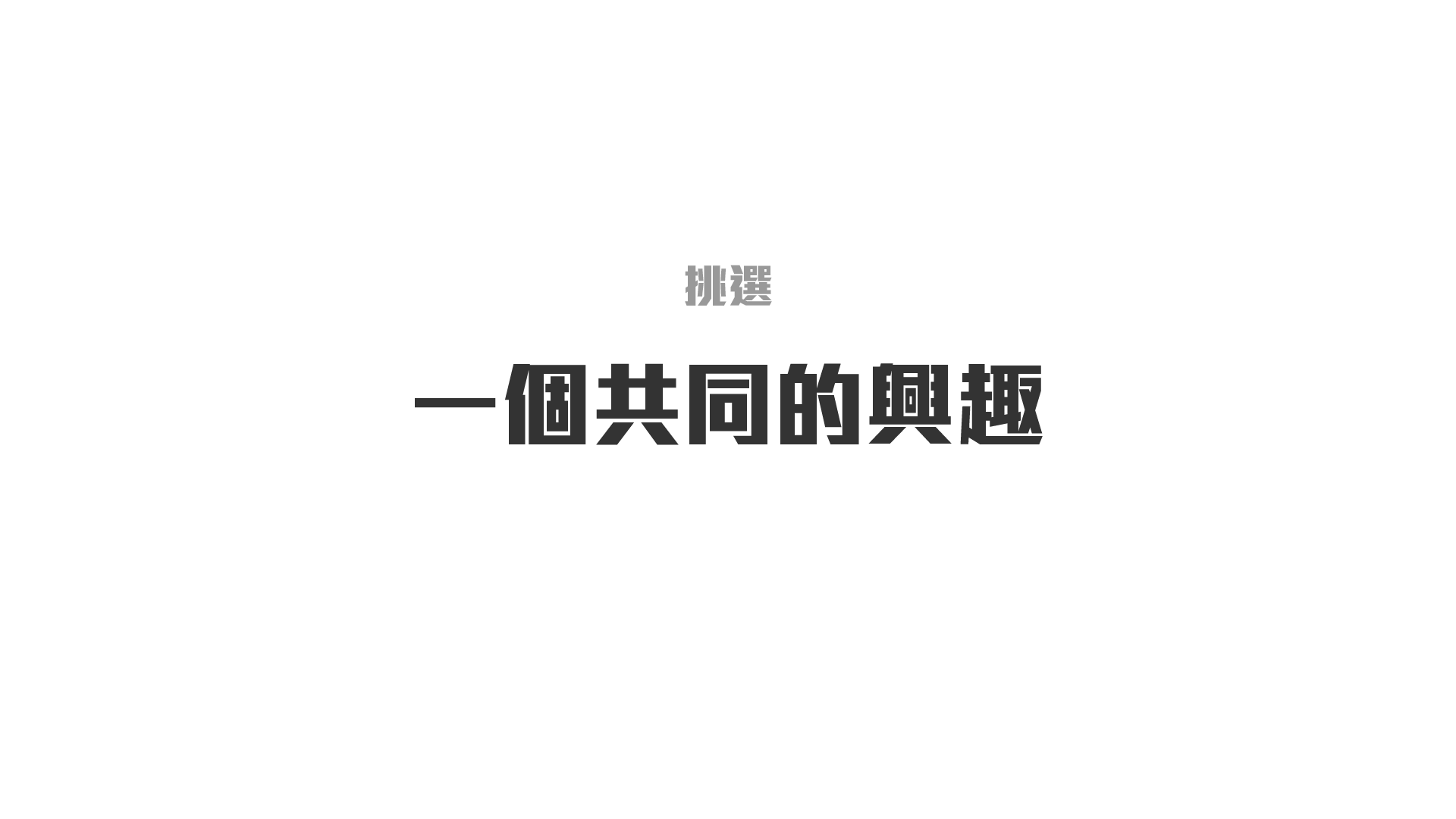 Visualization_P1-42.png