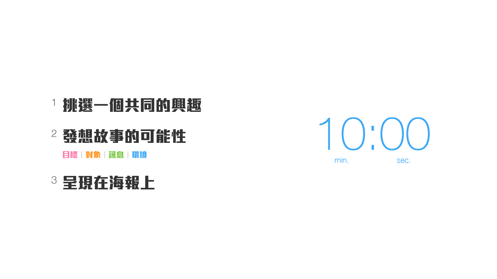 Visualization_P1-46.png