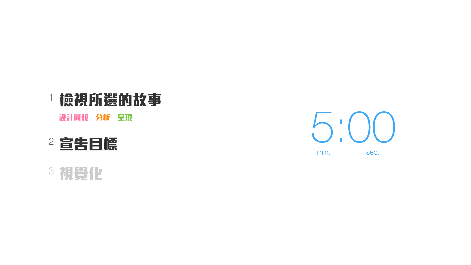 Visualization_P2-49.png