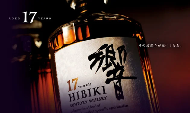 Whisky Business: Hibiki 17