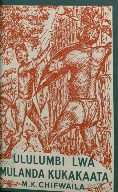 Ululumbi Lwa Mulanda Kukakaata