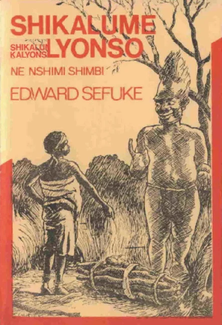 Shikalume Kalyonse
