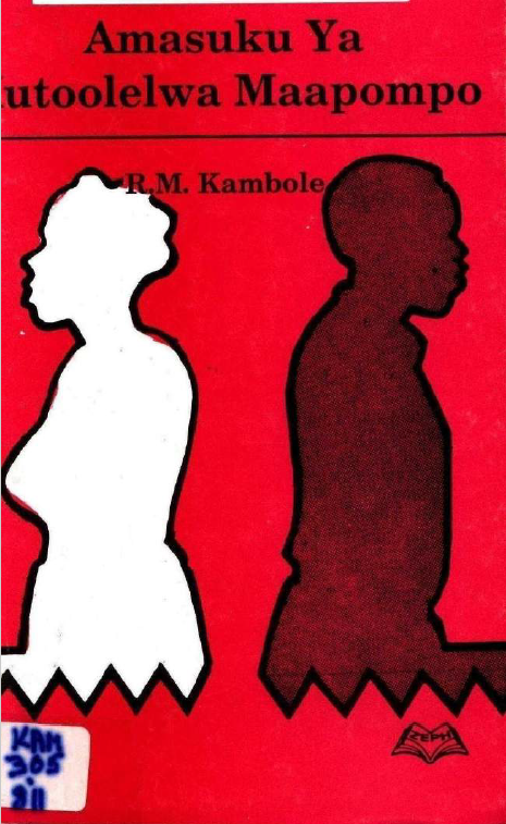Amasuku Ya Kutoolelwa Maapompo