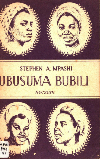 Ubusuma Bubili