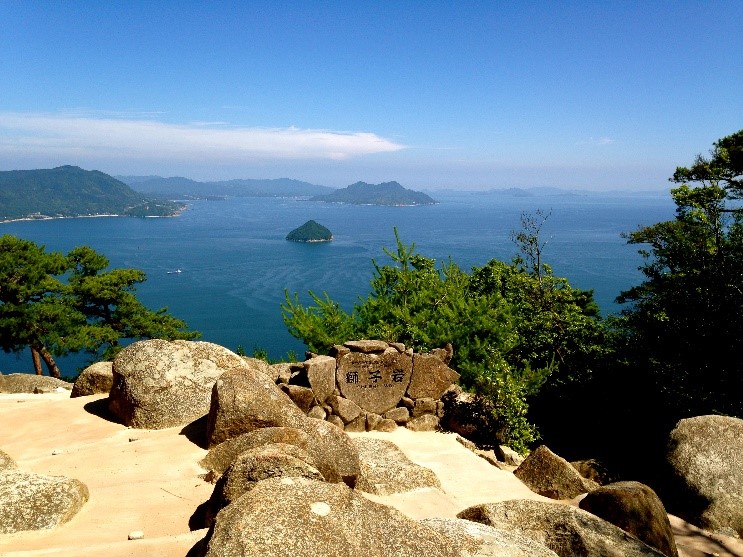 Mount Misne - Hiroshima.jpg
