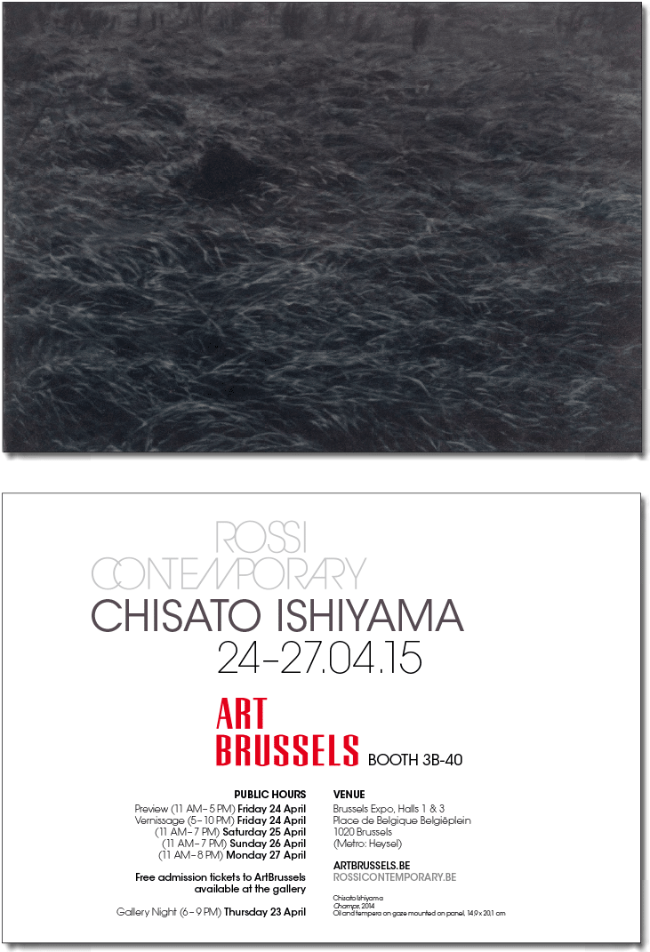 EXHIBITION # 87