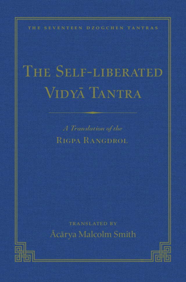 rangshar_rangdrol_cover.jpg
