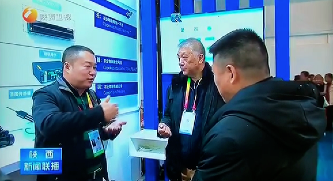 Mr. Li ( middle ), the founder of Kiwa, Mr. Lu ( first right ), executive general manager of the Kiwa's headquarter in Yangling communicate with Mr. Jianlong Hu (first left ) from Beijing Kexin Technology Co., Ltd. at CAF.