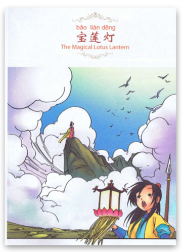 Screen Shot 2020-07-21 at 9.07.23 AM.png