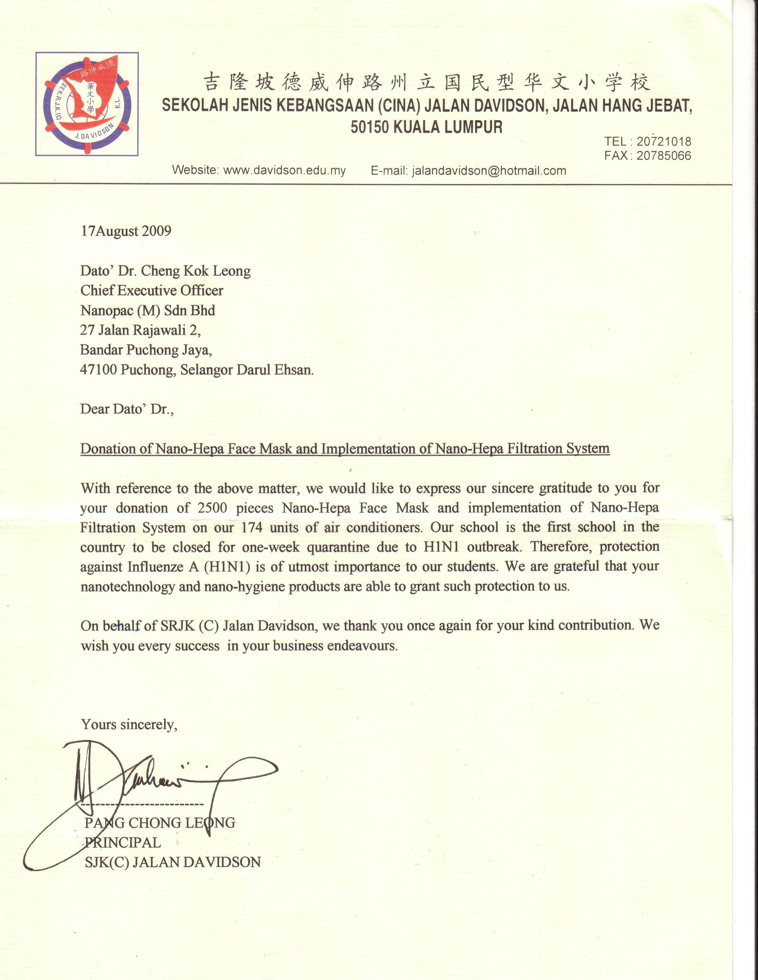 Click on this letter to enlarge.