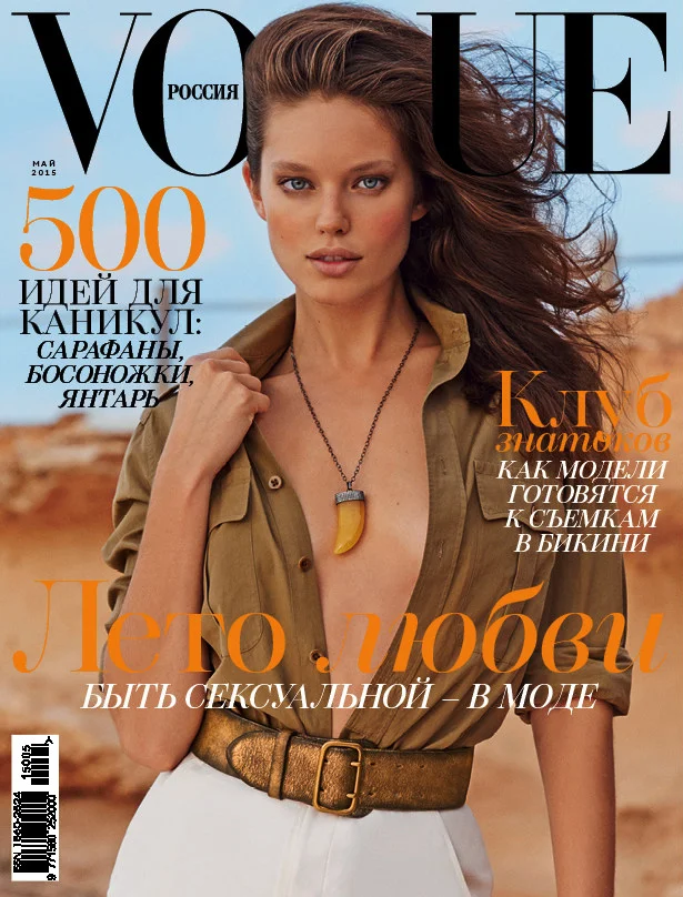 Vogue Russia - Mariano Vivanco
