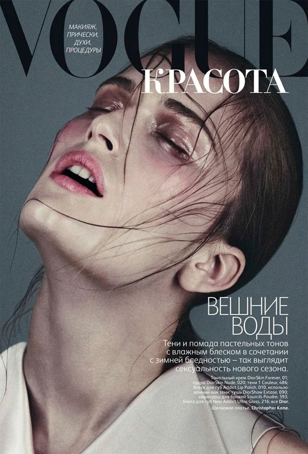 Vogue Russia - Emma Tempest