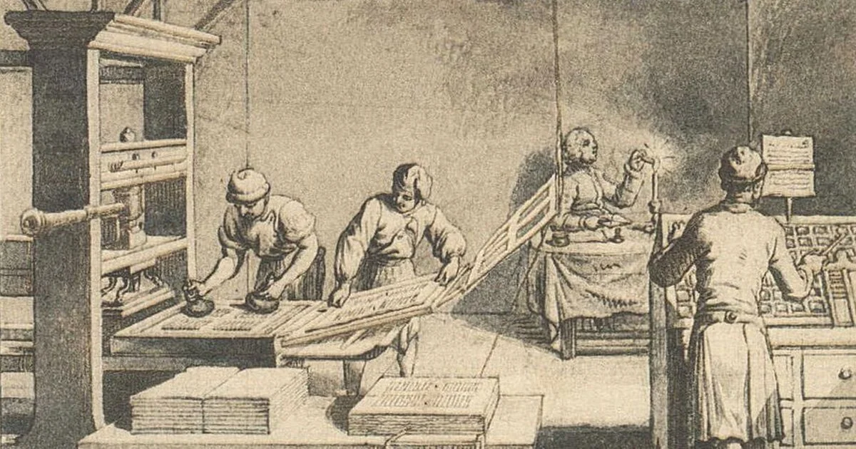 NEW SERIES - Printing Presses