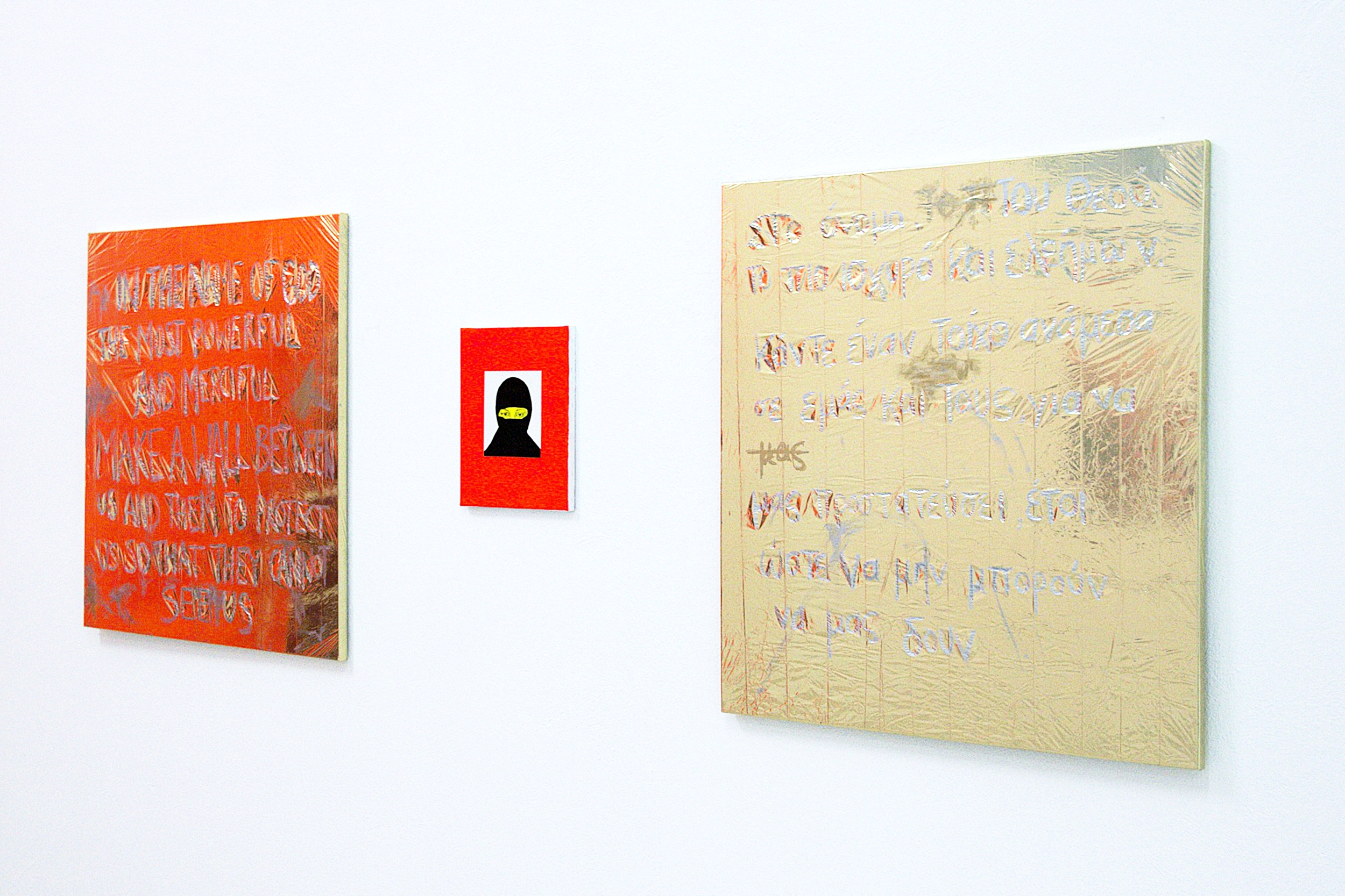 Installation view of solo exhibition 'Khamsa' at International Fine Arts Consortium (IFAC) Athina, 2016. Photo courtesy of artist.