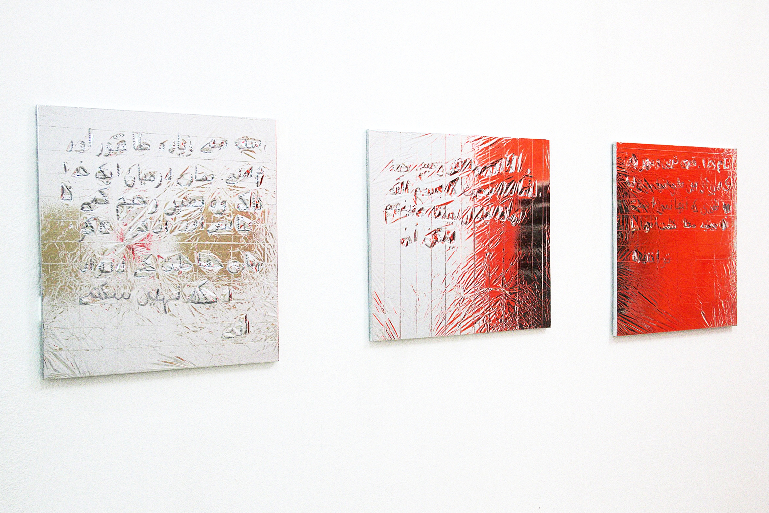 Detail of 'Build a Wall', in solo exhibition 'Khamsa' at International Fine Arts Consortium (IFAC) Athina, 2016. Photo courtesy of artist.