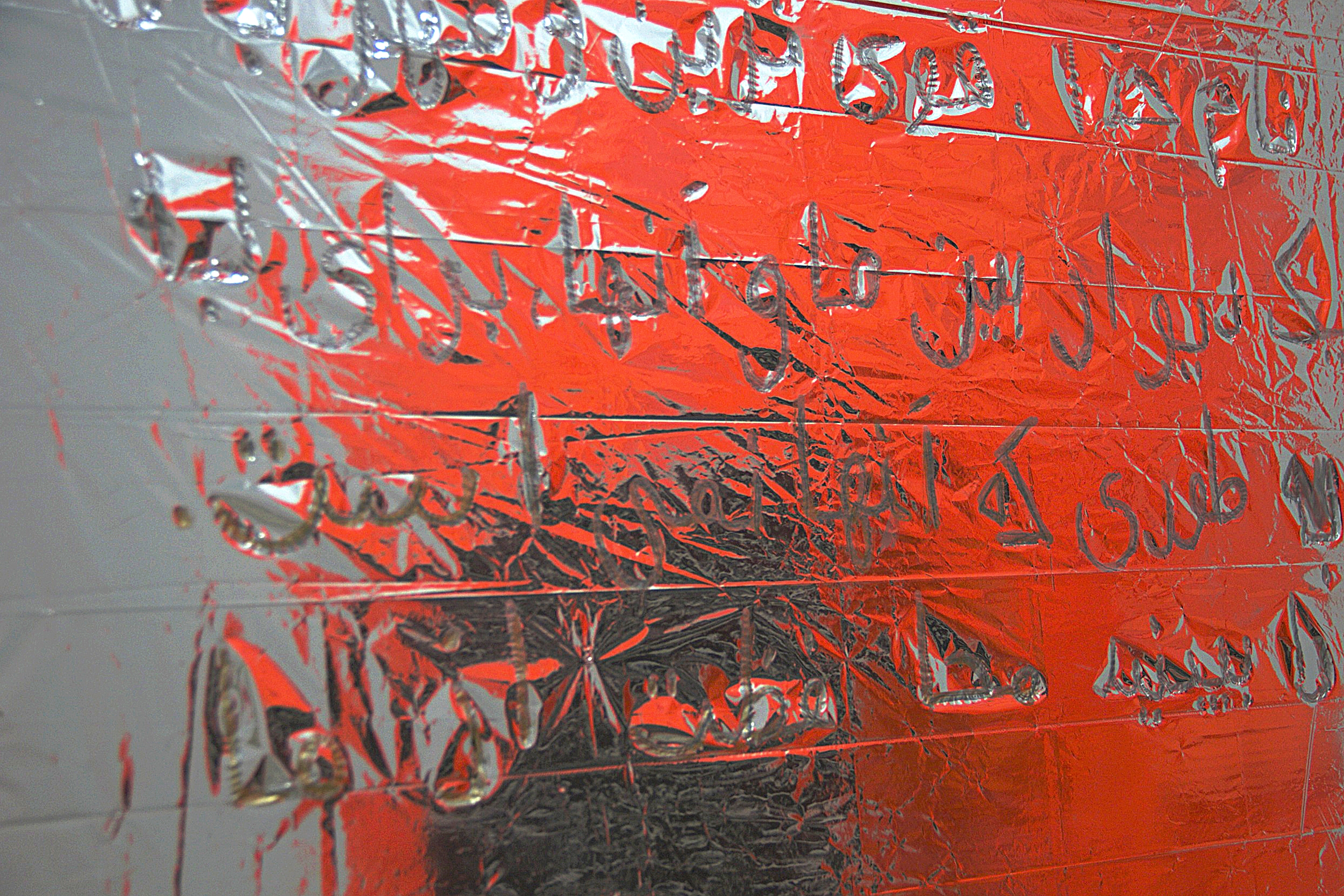 Detail of 'Build a Wall', in solo exhibition 'Khamsa' at International Fine Arts Consortium (IFAC) Athina, 2016. Photo courtesy of artist.
