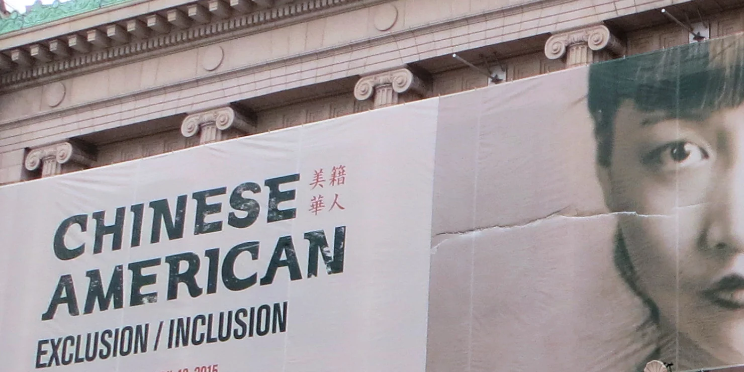 2/4/2017: "Chinese Exclusion" Special Exhibit Tour & Tea (San Francisco)