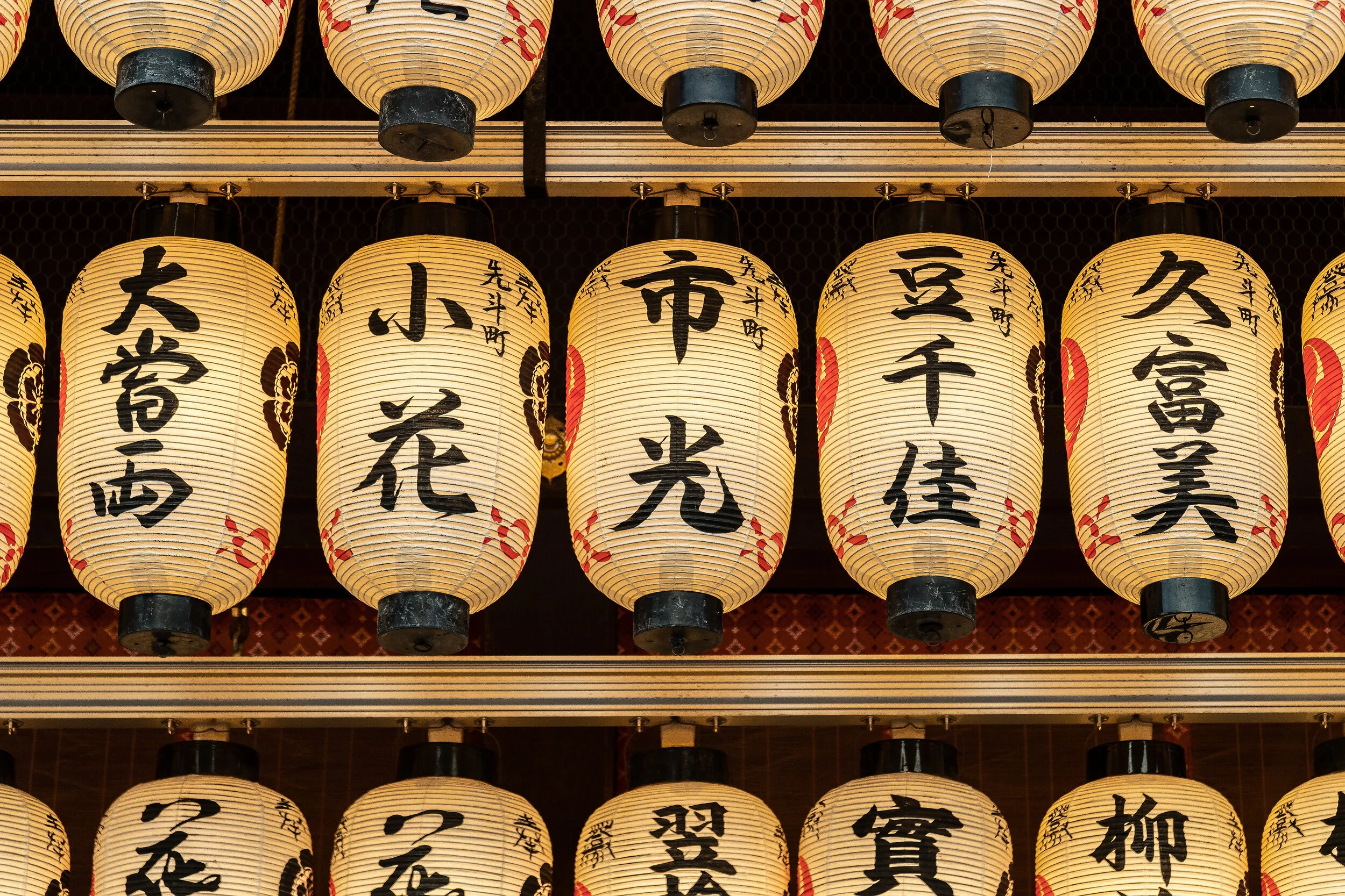 Japan_Lanterns2.jpg