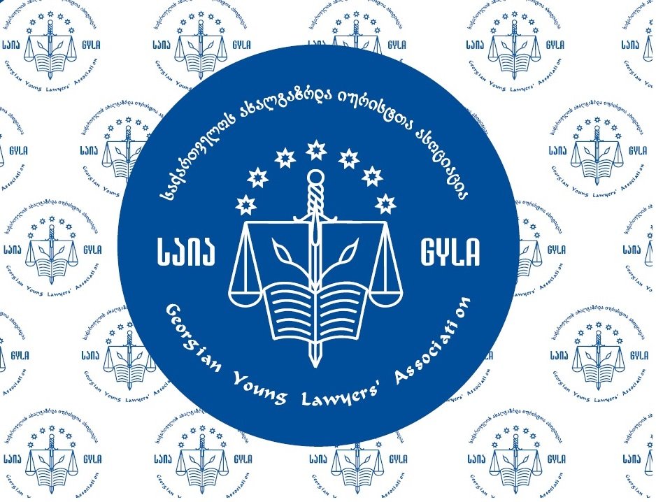 GYLA LOGO.jpeg