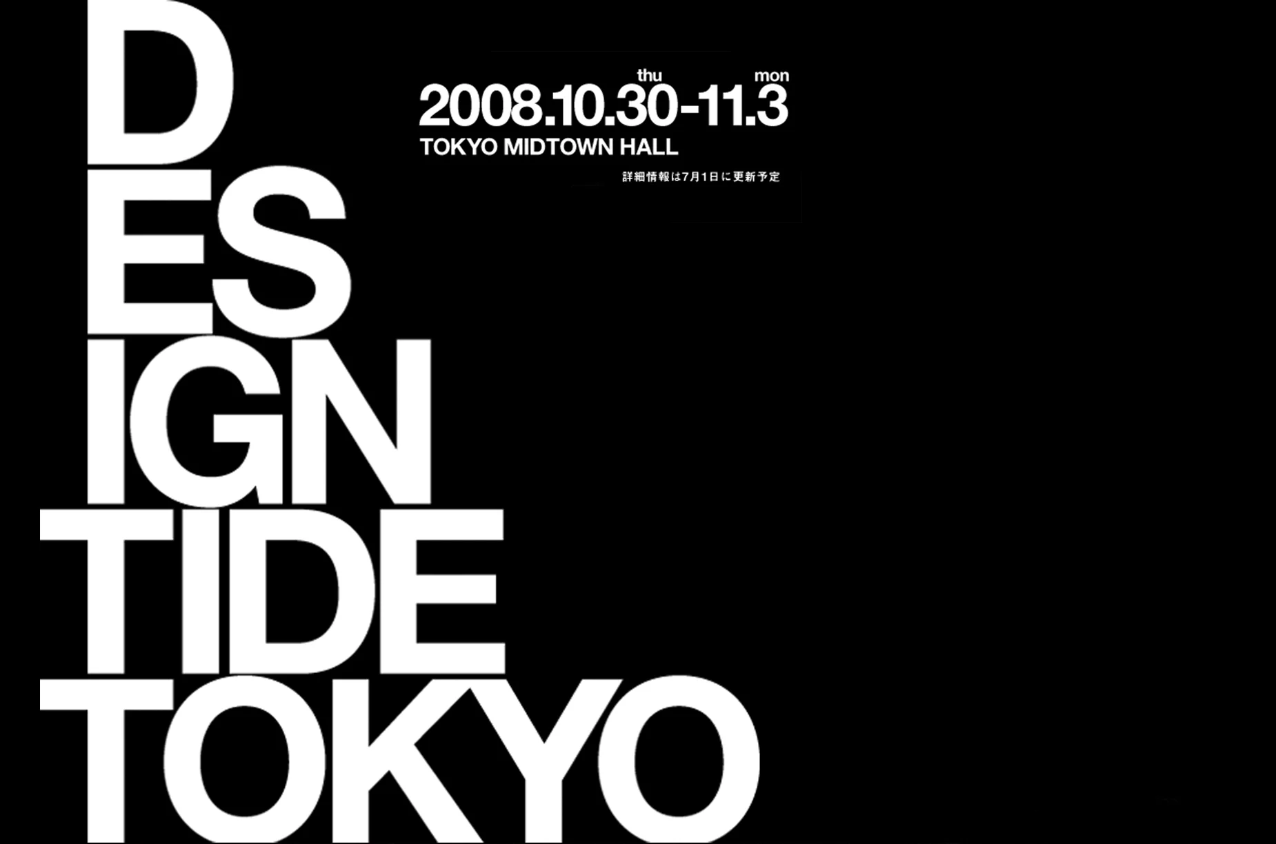 'Design Tide', Tokyo, Japan