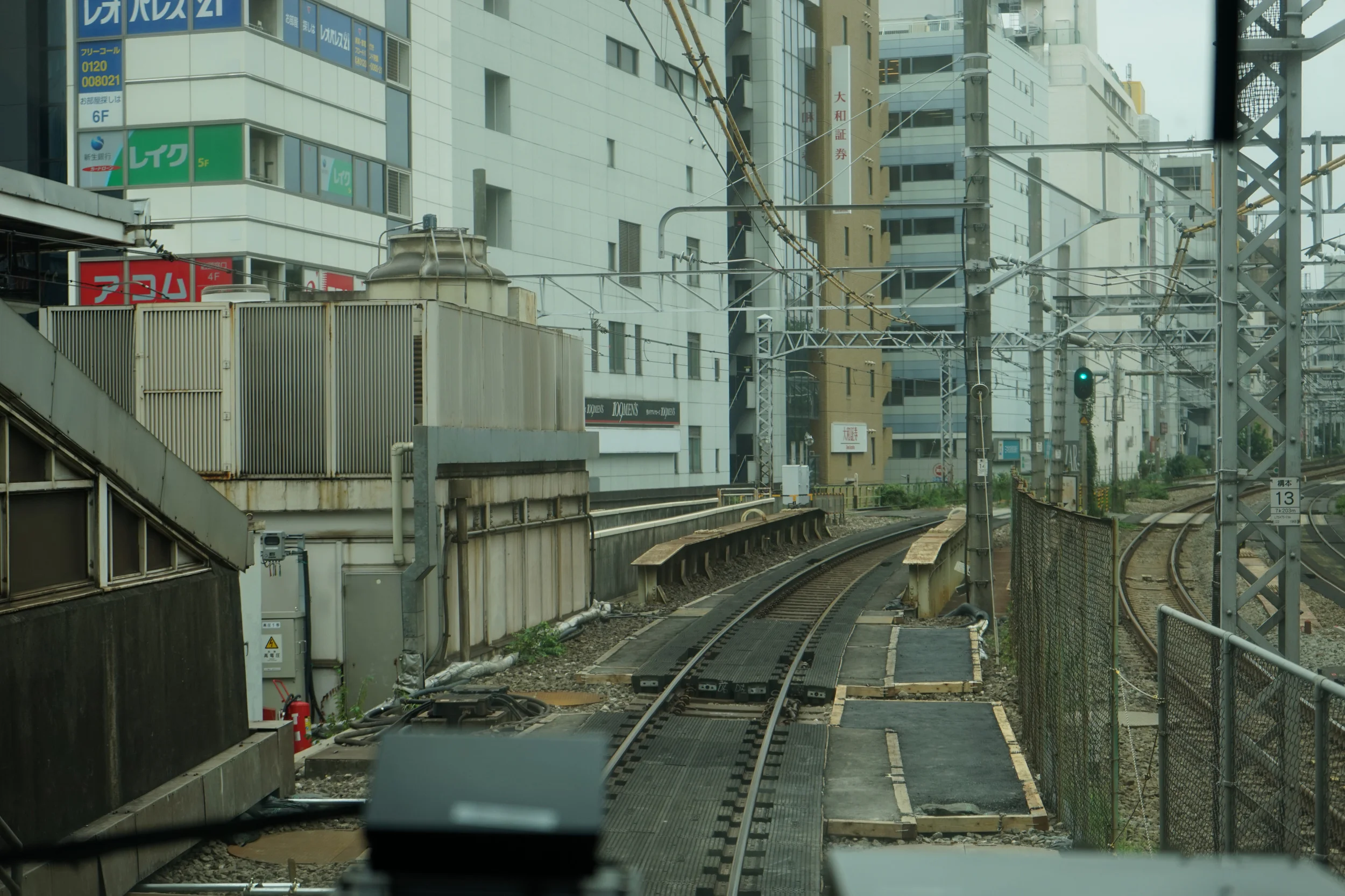 I Front of the Train You.jpg