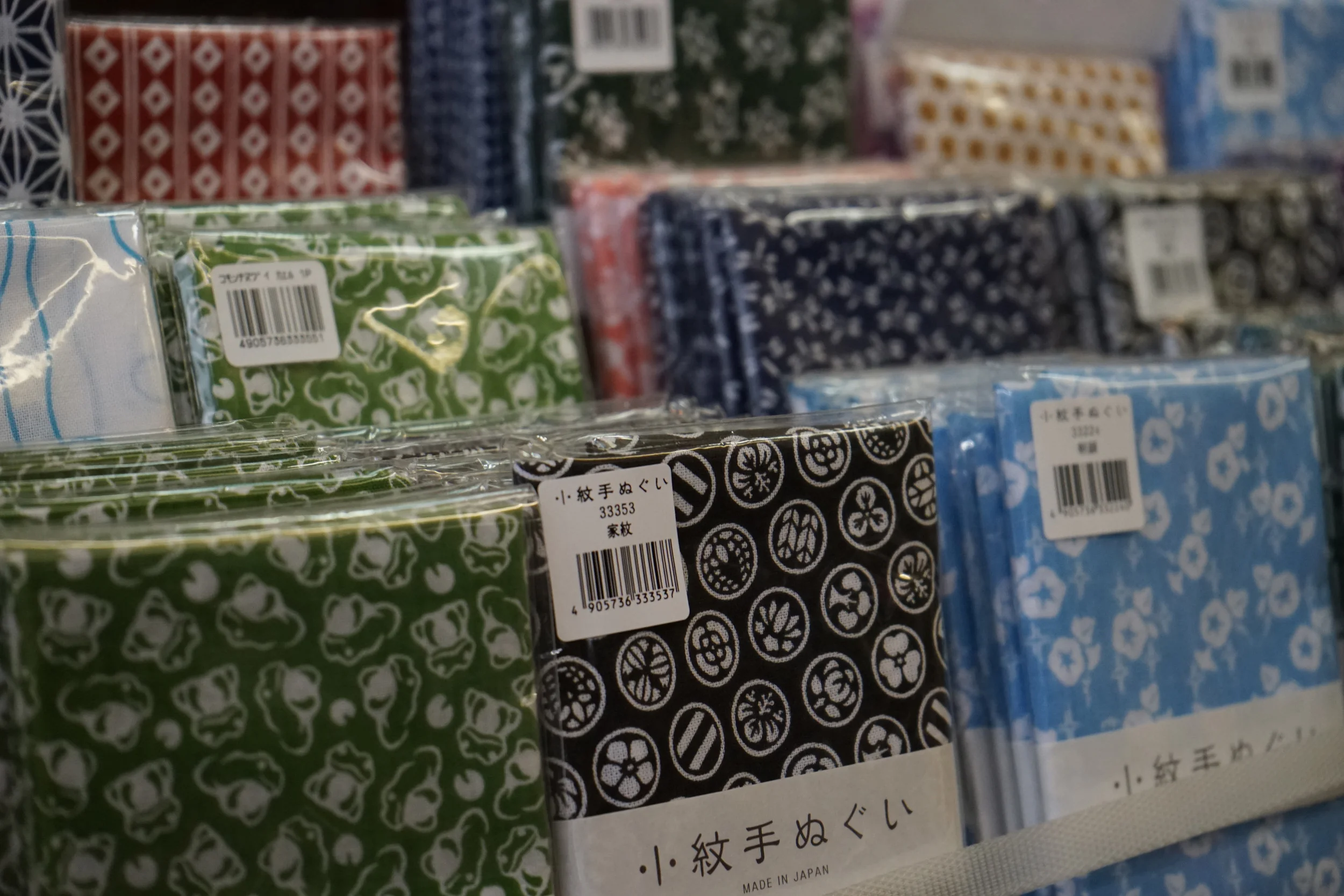 I Printed Cloth Napkin You (At Kappa).jpg
