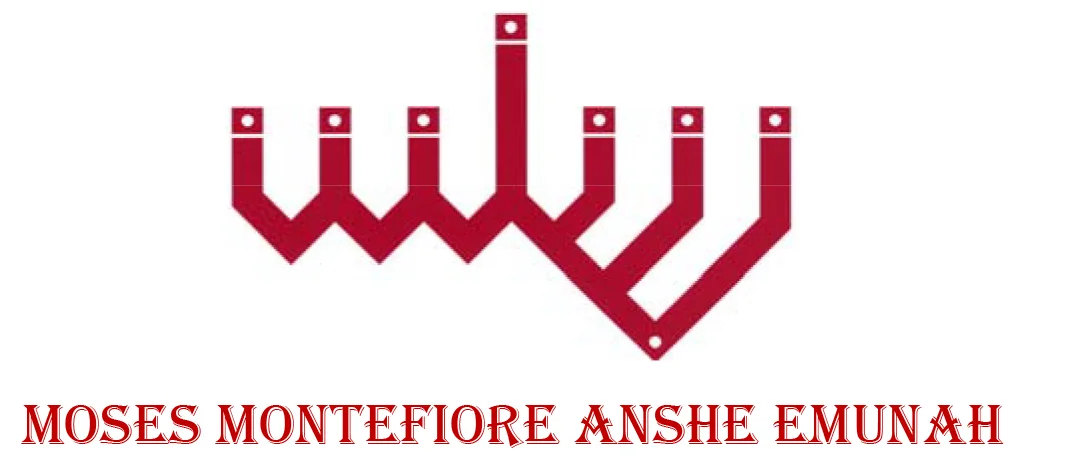 Moses Montefiore logo.jpg