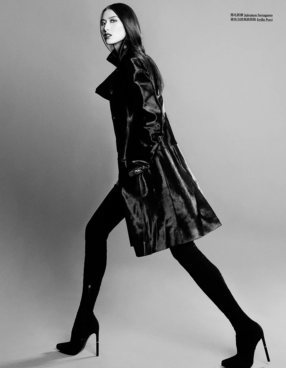 ELLE HONG KONG 313A WELL COAT P5-6 BIS .jpg