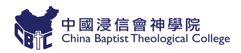 China Baptist Theological College.jpg