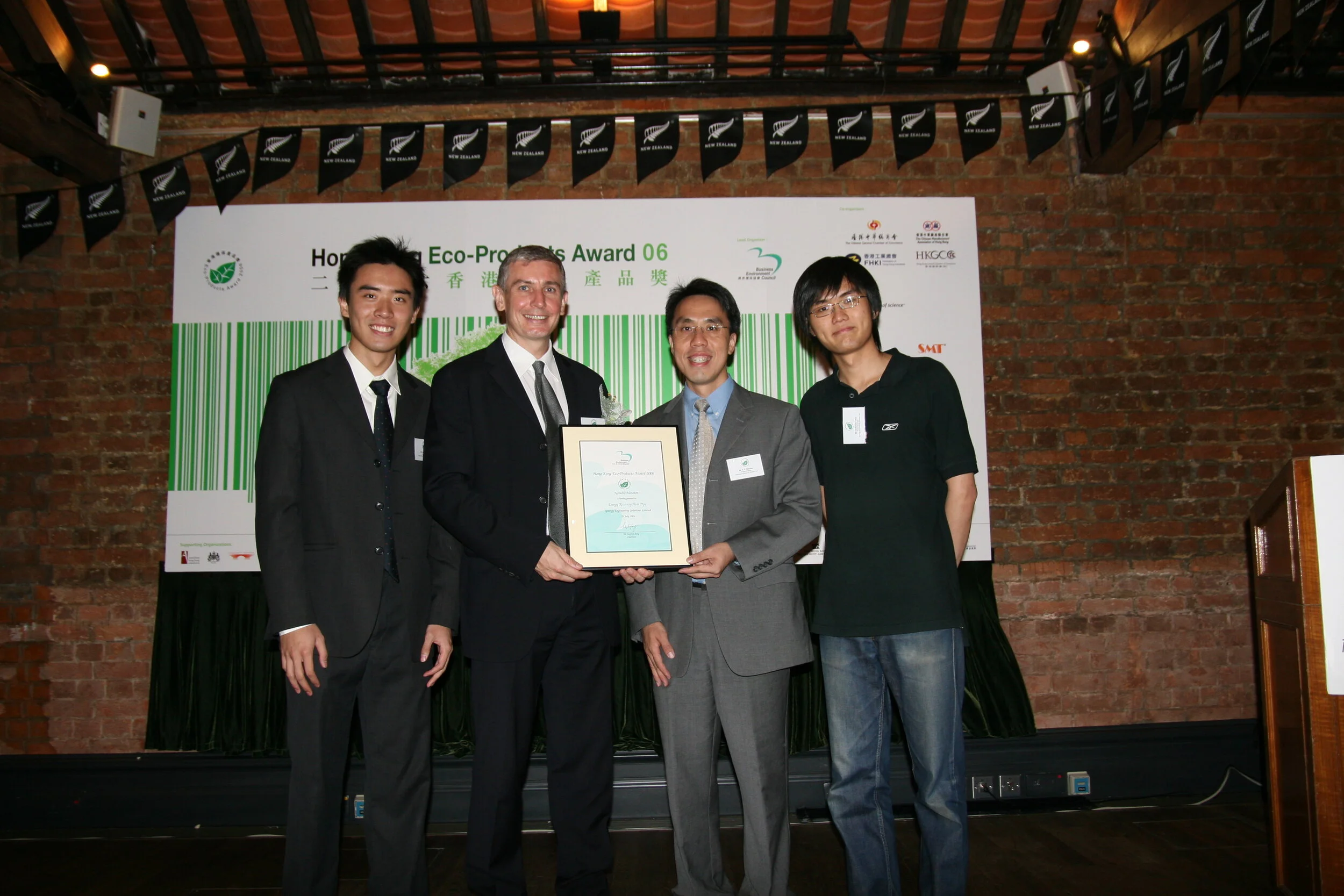 本公司榮獲2006年香港環保產品獎