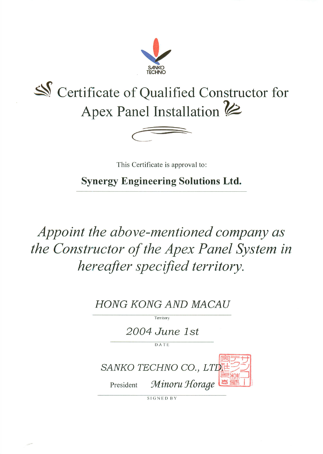 本公司為日本三幸株式會社指定Apex Panel® System 唯一承造商