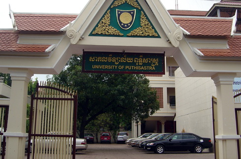 Dental School at Puthisastra University