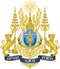 Coat_of_arms_of_Cambodia.png