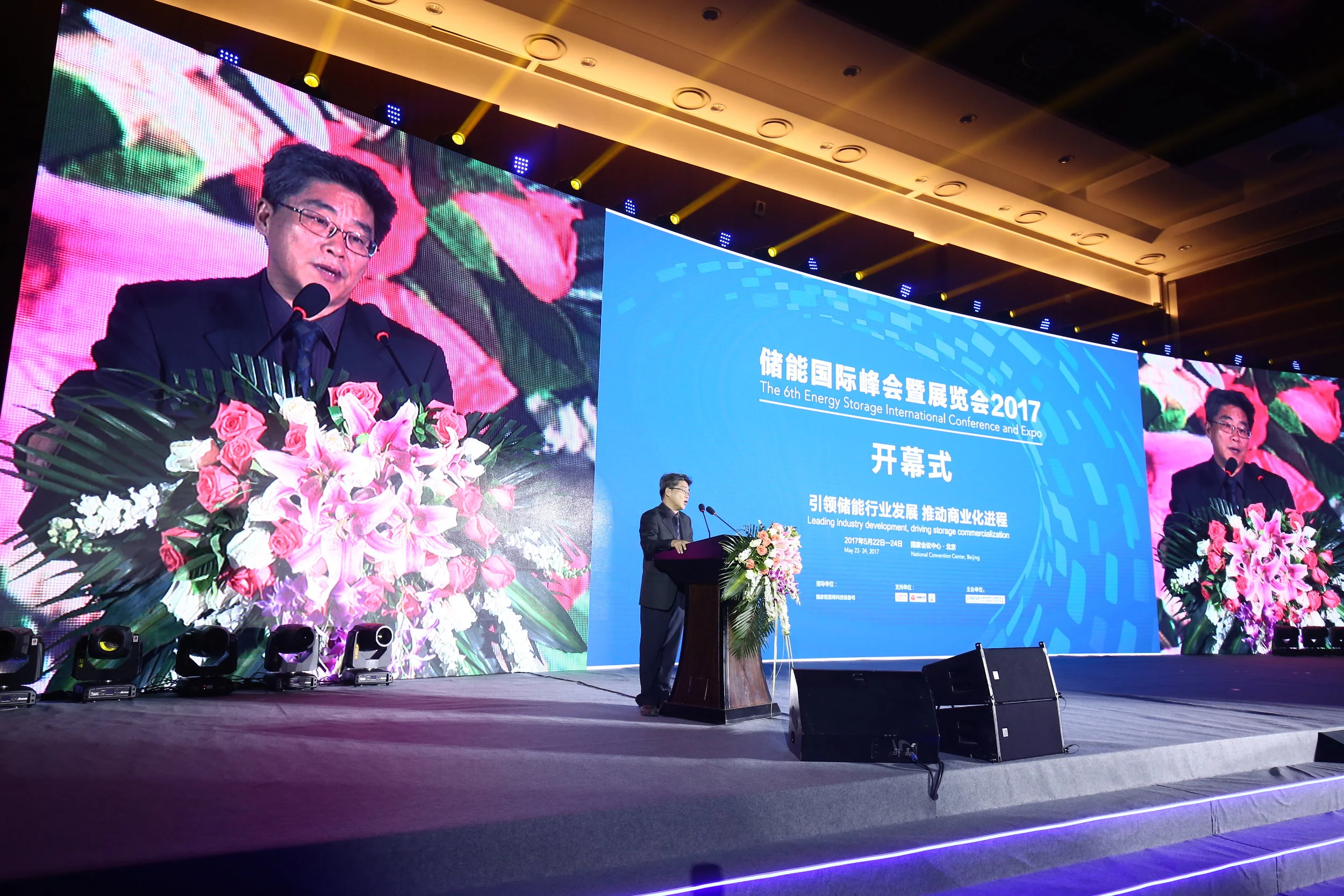 ESIE 2017 Wraps Up 6th Successful Year