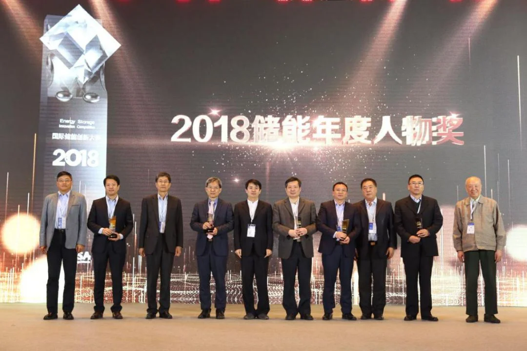 Winners of the 2018 Energy Storage Distinguished Individual Award