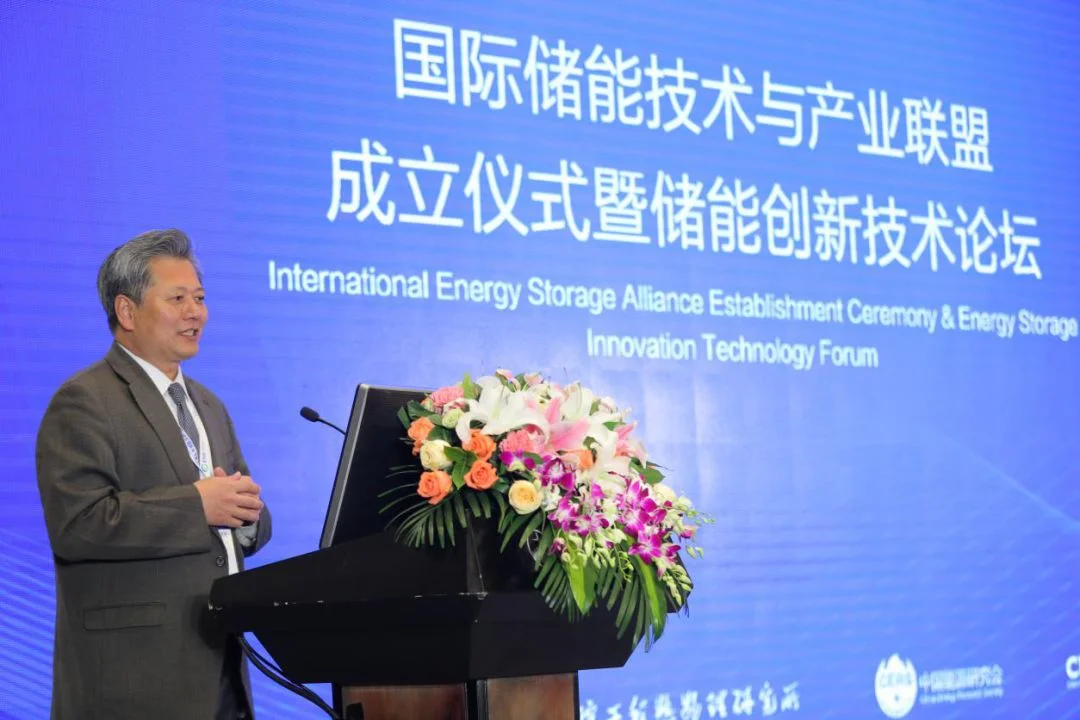 INESA Representative Gary Yang, Founder and CEO of UET Technologies, Delivers an Address