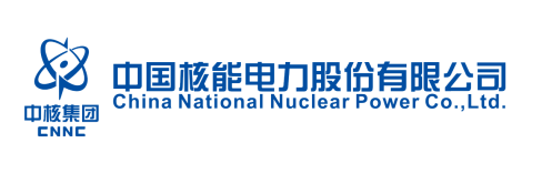 中国核能_20220505133226141.png