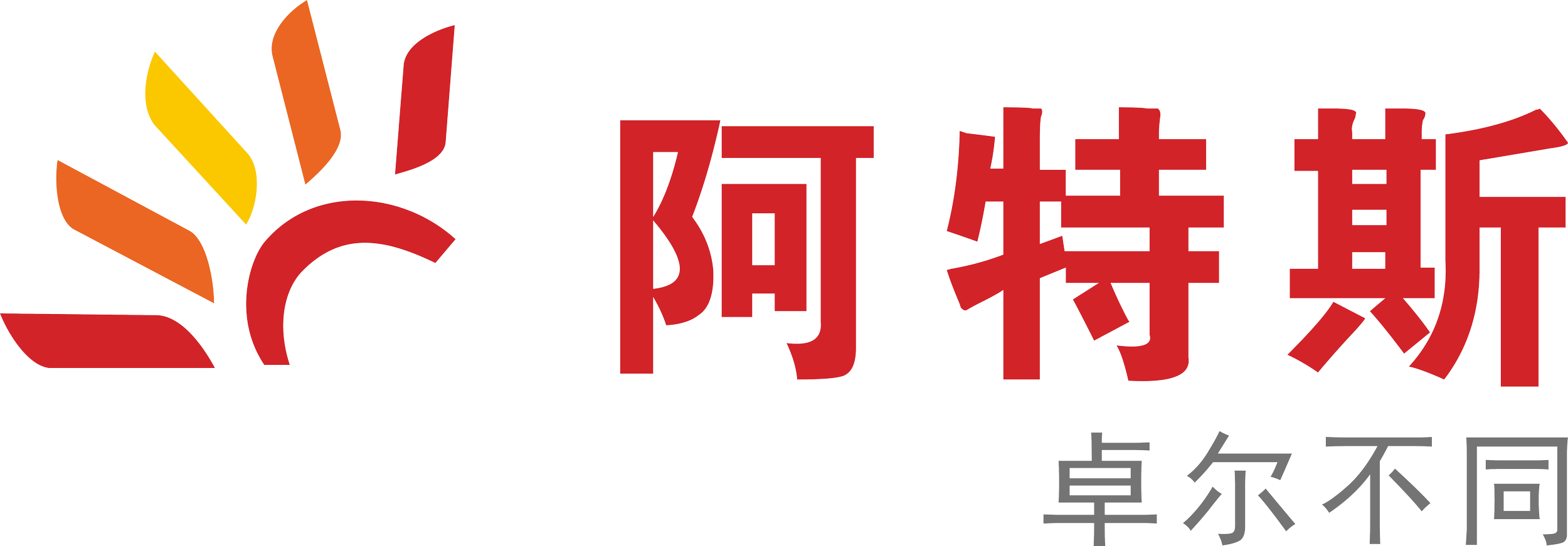 阿特斯_20220505133226203.png