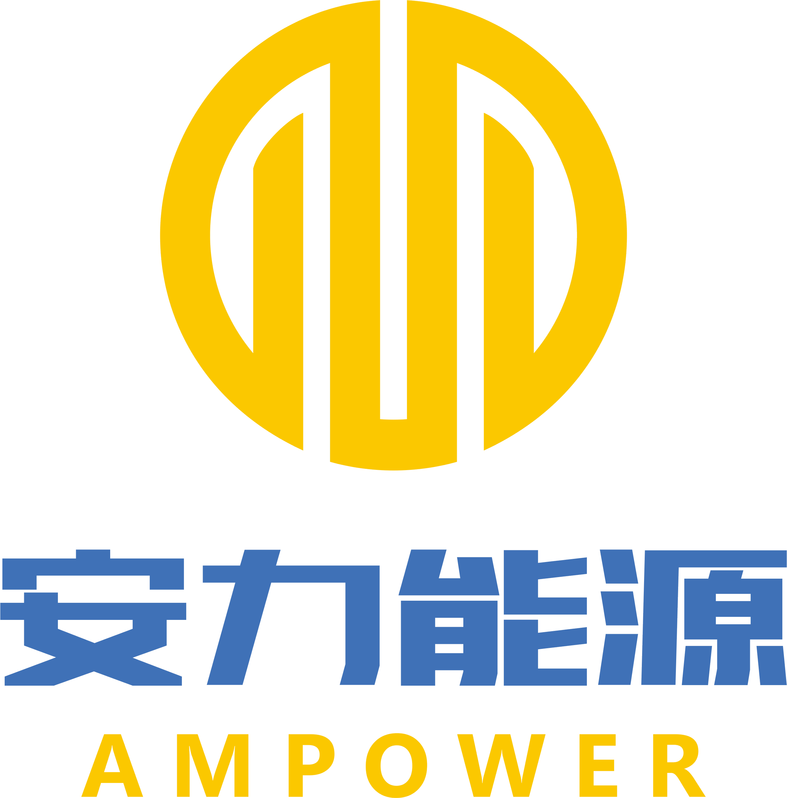 安力logo_20220505133226216.png