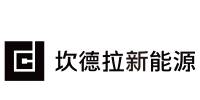 坎德拉(深圳)新能源科技有限公司_20220505133226166.gif