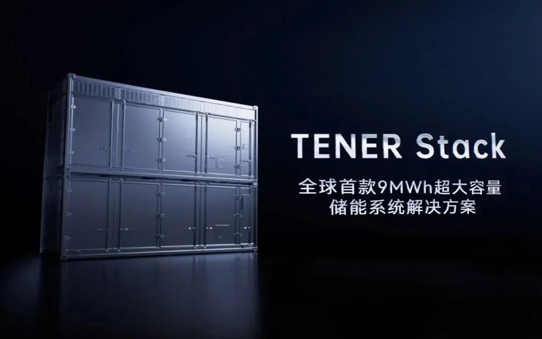 World’s First Mass-Producible! CATL Launches 9MWh Ultra-Large-Capacity Energy Storage System Solution
