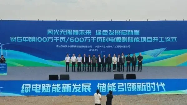 Inner Mongolia: 1GW/6GWh! World’s Largest Power-Side Electrochemical Energy Storage Project Breaks Ground