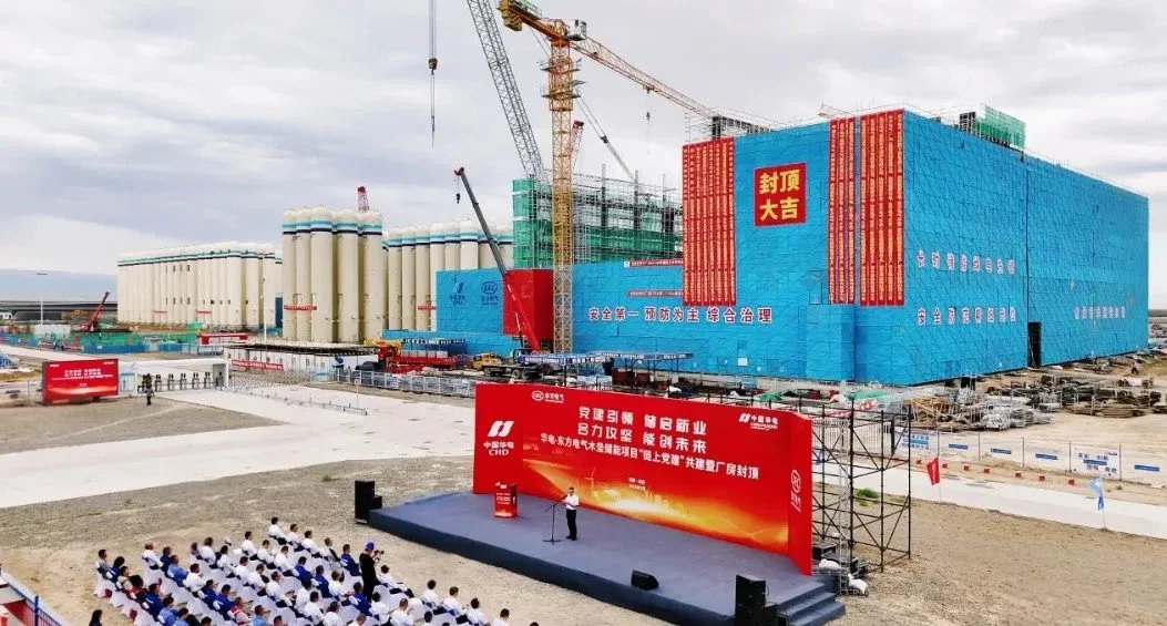 World’s Largest! China Huadian Corporation’s Mulei 100MW/1000MWh CO₂ Energy Storage Project Successfully Topped Out