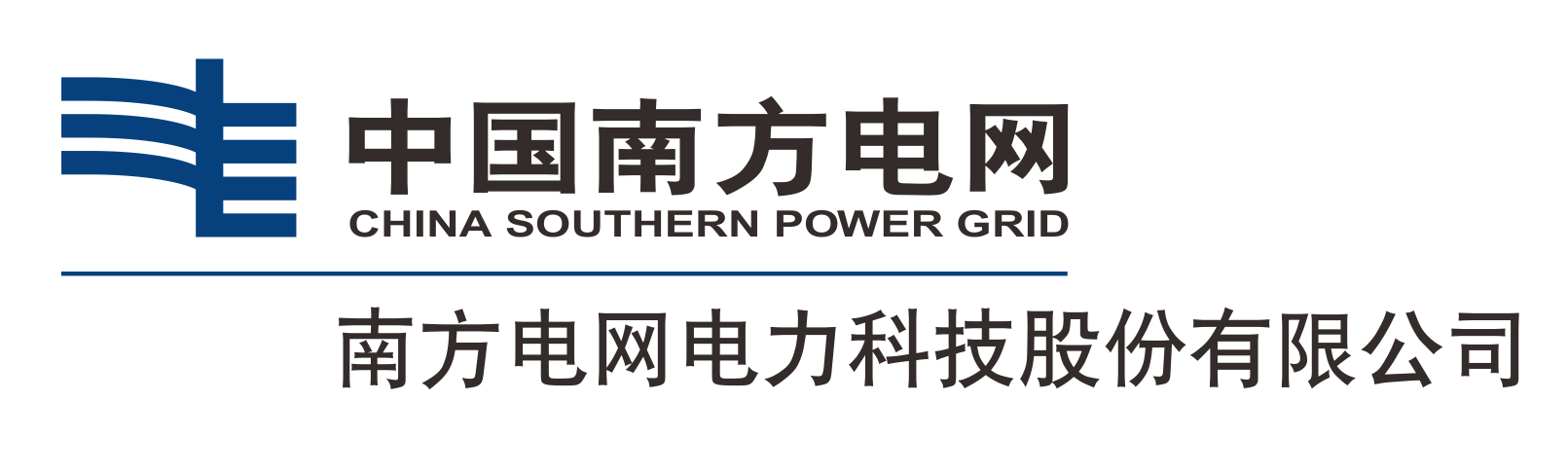 186_南方电网电力科技股份有限公司.png