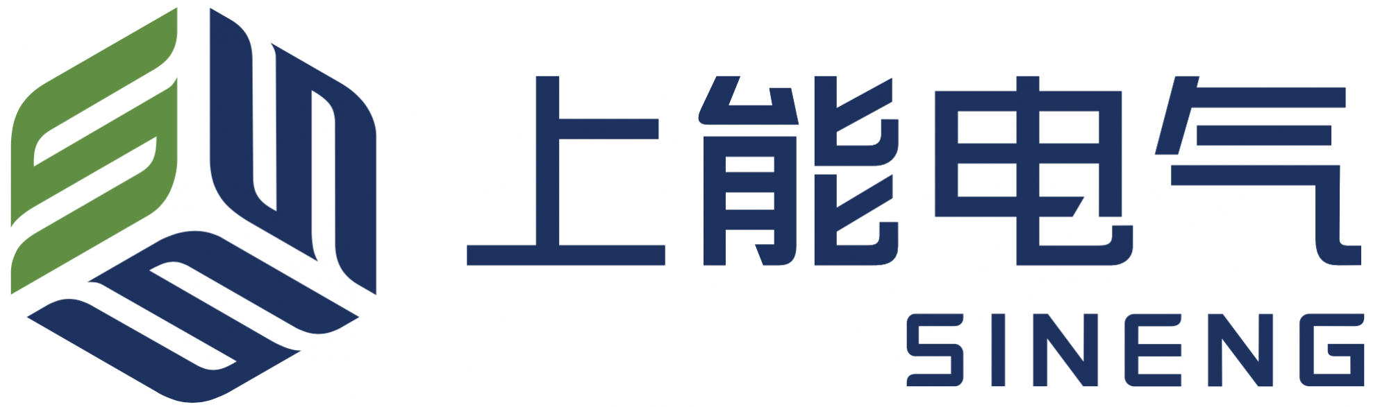 217_上能电气股份有限公司.png