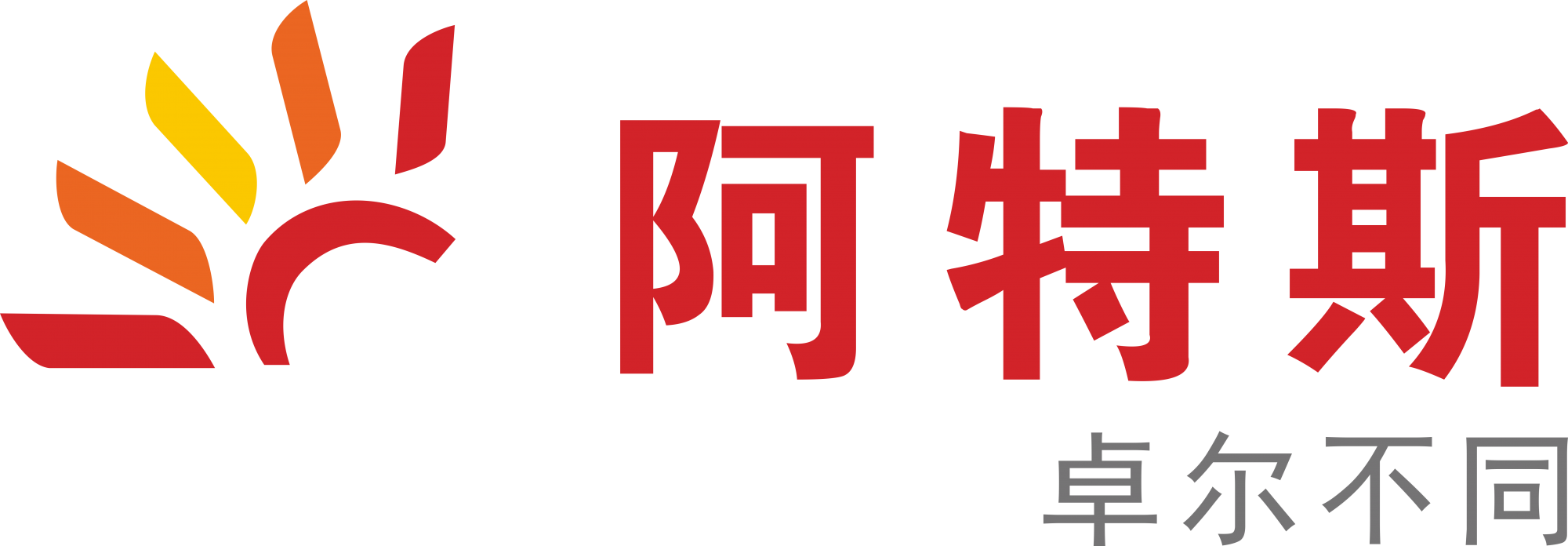 308_阿特斯储能科技有限公司.png